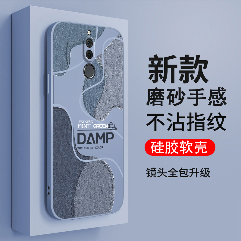 硅胶软壳,超薄磨砂,全包防摔