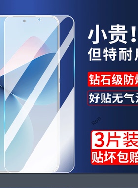 适用魅族21钢化膜meizu二十一手机mz贴膜高清解锁防爆全屏刚化防摔保护覆盖全包透明玻璃护眼防指纹