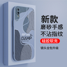 莫兰迪软适用vivoY93s手机壳y93新款vivo硅胶viv0保护ca套voviy全包防摔vovoy丫voy女viviy外壳vivov男v1818a