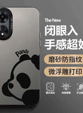彩银熊猫适用oppoa1x手机壳A1X5G新款oppo5G硅胶PHJ110oppophj套oppa全包opa防摔opopa男opp0pp0ppoA女opρoa