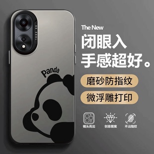 彩银熊猫适用oppoa1x手机壳A1X5G新款oppo5G硅胶PHJ110oppophj套oppa全包opa防摔opopa男opp0pp0ppoA女opρoa