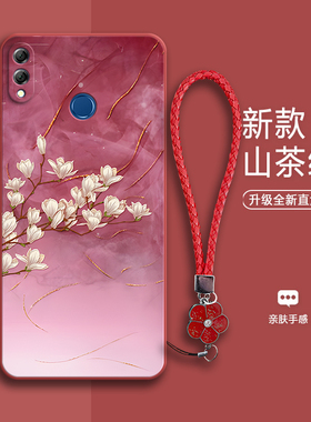 玉兰花多适用华为荣耀8xmax手机壳are一al00硅胶保护套honor全包防摔男女8xmαx新款8x软max外壳areal钢化膜