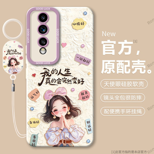 硅胶软壳,瞳眼磨砂,全包防摔