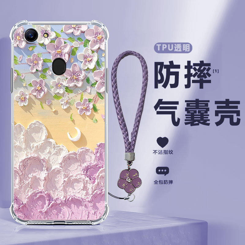 四角防摔，透明加厚气囊