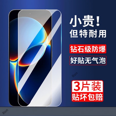 适用小米红米K90Max手机贴膜Redmi高清防爆2604DRK90C屏幕解锁全屏redmik保护钢化玻璃red米k9omax指纹解锁
