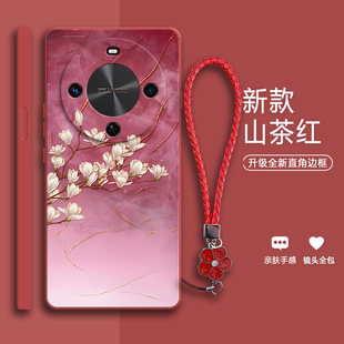 玉兰花多适用华为畅享70x活力版 ALOOa外壳畅想畅亨7OX板 手机壳BRE一AL00a防摔AL00b硅胶全包套男女BREAL新款