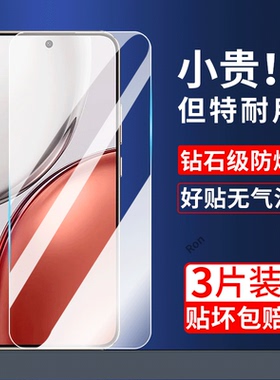 适用华为荣耀Magic8Lite手机膜MTNNX1M高清抗蓝光Honor防爆钢化膜migac屏幕贴膜mgaic全屏保护mgic钢化玻璃