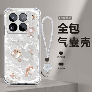 福袋气囊适用小米15pro手机壳Mi十五por硅胶全包防摔保护套m15p男女xiaomi新款 plus潮 ml外壳MIUI软壳pr0新品