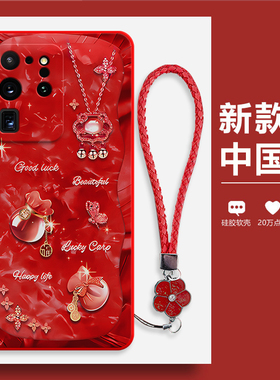 适用三星S20Ultra手机壳S20U硅胶SM一G9880全包5G保护套防摔软壳galaxys网红二十uitra磨砂限量版samsungs潮