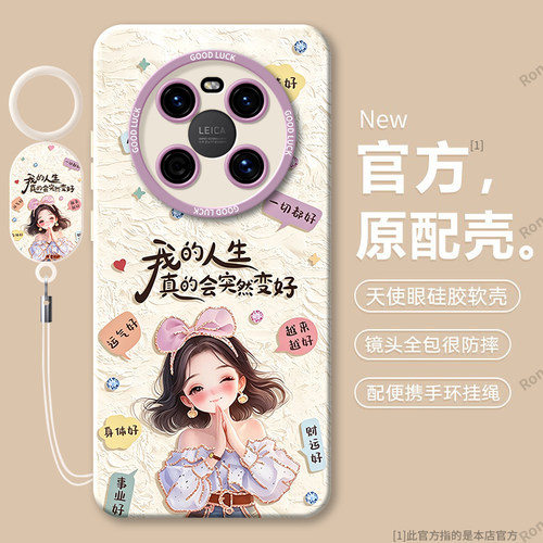 硅胶软壳,瞳眼磨砂,全包防摔