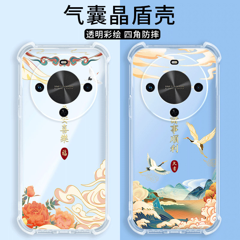 四角防摔，透明加厚气囊