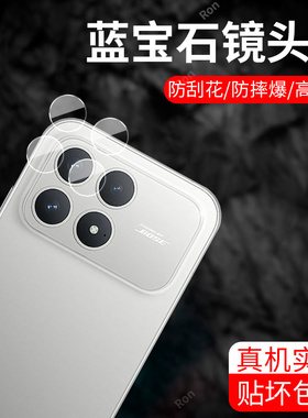 适用小米POCOF8Pro分体镜头膜POCO F8Por摄像头5G保护膜MiPOCOF钢化F8p玻璃P0C0F8Pr0后置XiaoMi相机贴膜防摔