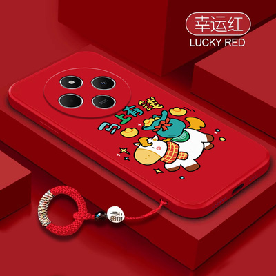 马年有钱适用红米14c手机壳小米Redmi14C5G全包2411DRN47C硅胶5G防摔套男女十四C14新款外壳送钢化膜老人用潮