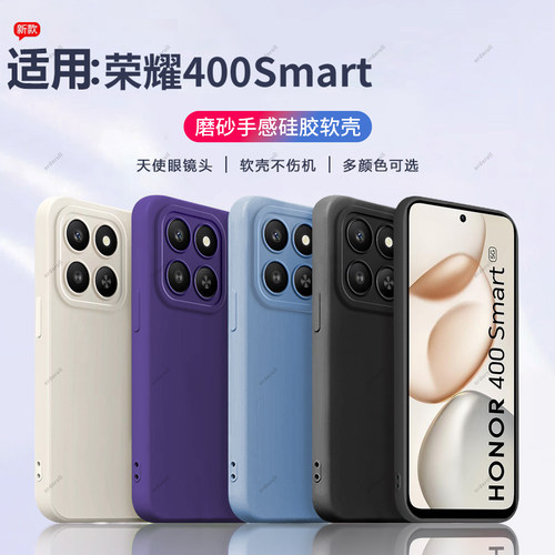 硅胶软壳,瞳眼磨砂,全包防摔