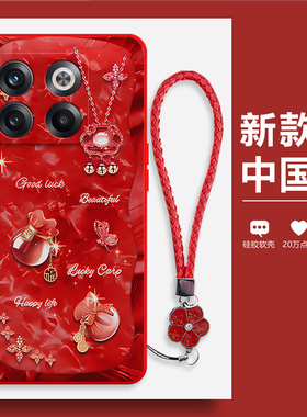 潮流福袋适用一加AcePro手机壳PGP110防摔1加ace pro套oneplusACEpro男硅胶新款1+女oppo全包acepor外壳1十潮