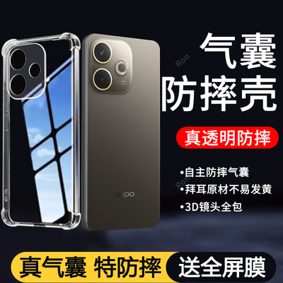 简约气囊适用oppoa5活力版手机壳0ppoA5活力版女OopoΑ5活力版男新款潮牌情侣创意个性超薄保护套潮男女潮