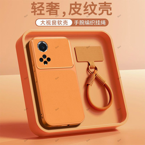 全包防摔，羊皮康宁壳