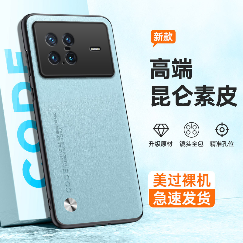 全包保护，昆仑素皮壳