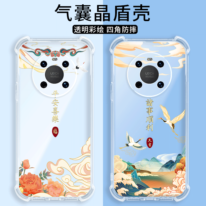 四角防摔，透明加厚气囊