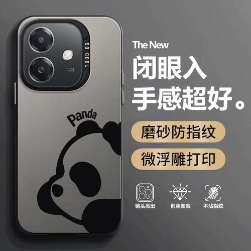 动漫熊猫