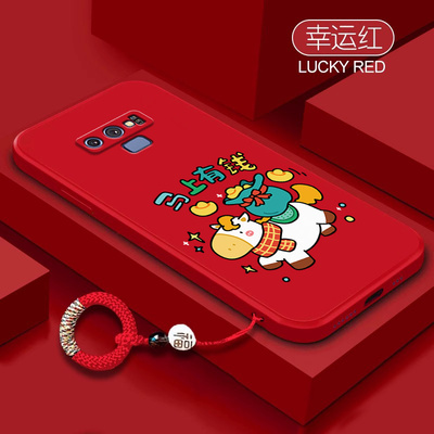 马年有钱适用三星note9手机壳galaxynote9时尚samsungnote硅胶N9600保护套全包防摔男女nont外壳闹特noto九n9