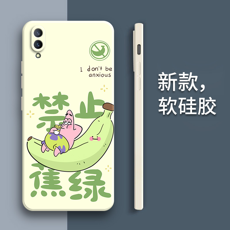 硅胶软壳,超薄磨砂,全包防摔