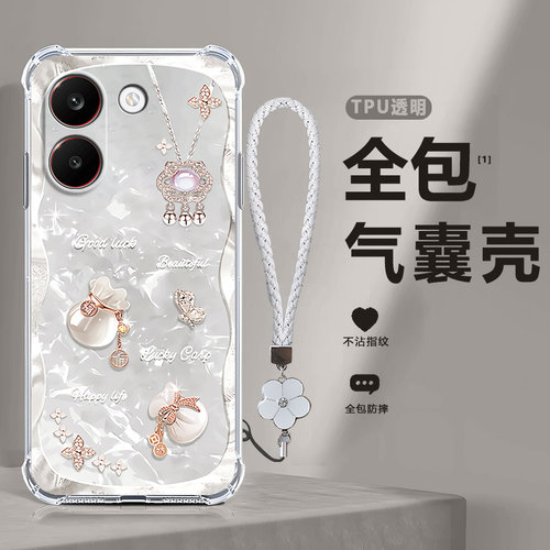 透明福袋