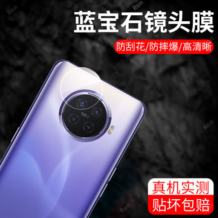 适用OPPOACE2镜头膜ace2oppo摄像头oppoaec保护opopace膜PDHM00钢化opooace玻璃opporenoace后置相机贴膜防摔