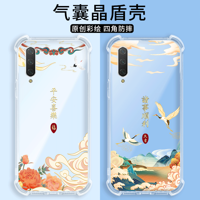 四角防摔，透明加厚气囊