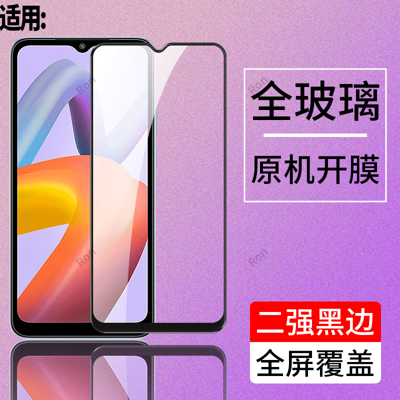 高清 蓝光 防爆