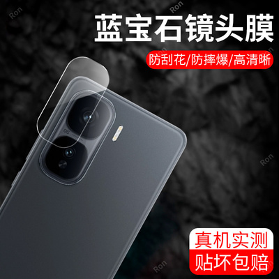 镜头膜neo10Por十摄像头iq00保护膜iqqoneo钢化vivoneo玻璃vivoiqooneo后置相机贴膜防摔