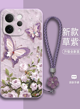 适用vivoS50手机壳S50蝴蝶磨砂硅胶V2528A全包s5o防摔vovos保护vivov套vivis男vos女viv0新款vivo外壳vovis