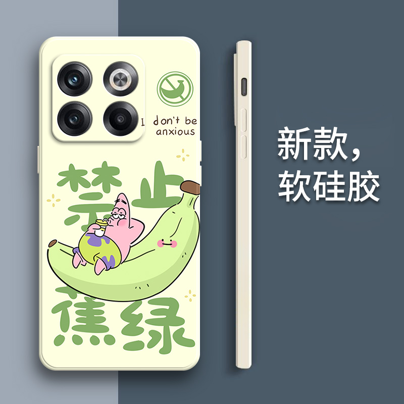 硅胶软壳,超薄磨砂,全包防摔