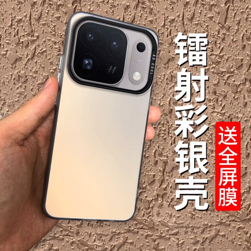 镭射彩银