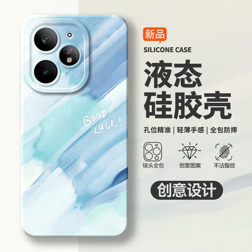 硅胶软壳,瞳眼磨砂,全包防摔
