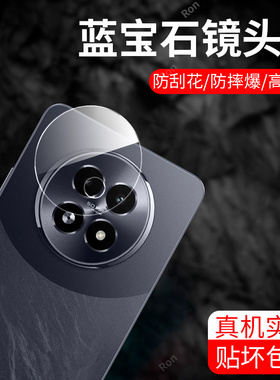 适用Realme13镜头膜RMX3952摄像头真我十三保护realmermx膜oppormx钢化oppo玻璃Realme后置相机贴膜防摔