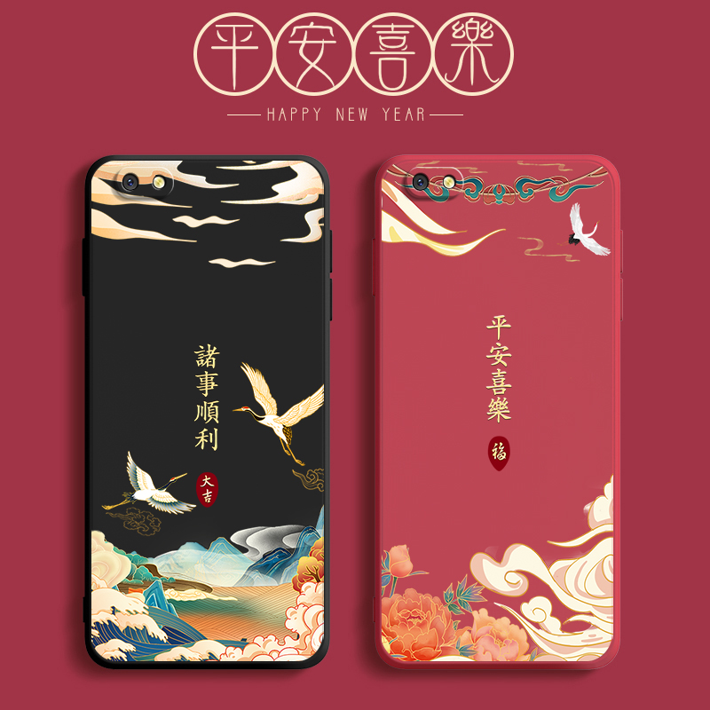 中国风防摔软壳