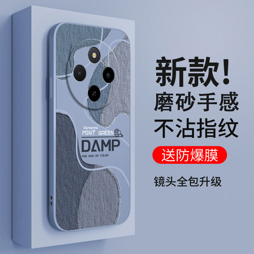 莫兰迪潮