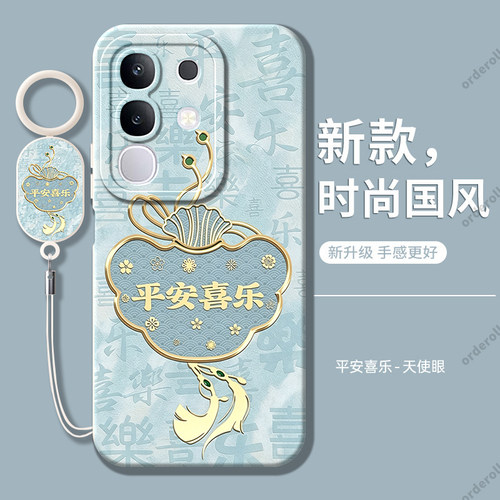 硅胶软壳,瞳眼磨砂,全包防摔