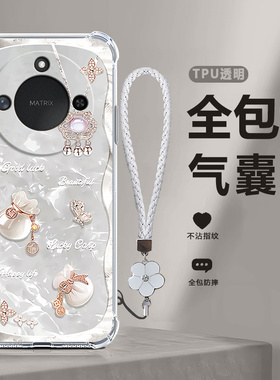 福袋气囊适用华为荣耀x60手机壳BRC一AN00防摔honorx硅胶全包保护套男女新款Honor外壳x6o叉BRCAN六零ANOO潮