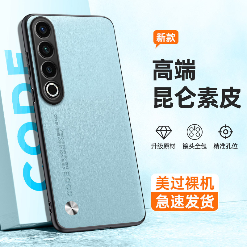 全包保护，昆仑素皮壳