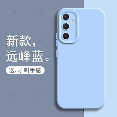 适用三星A54手机壳新款5G版耐脏磨砂硅胶保护套samsunga全包防摔galaxya男545g女samsung外壳机套galaxy啊潮