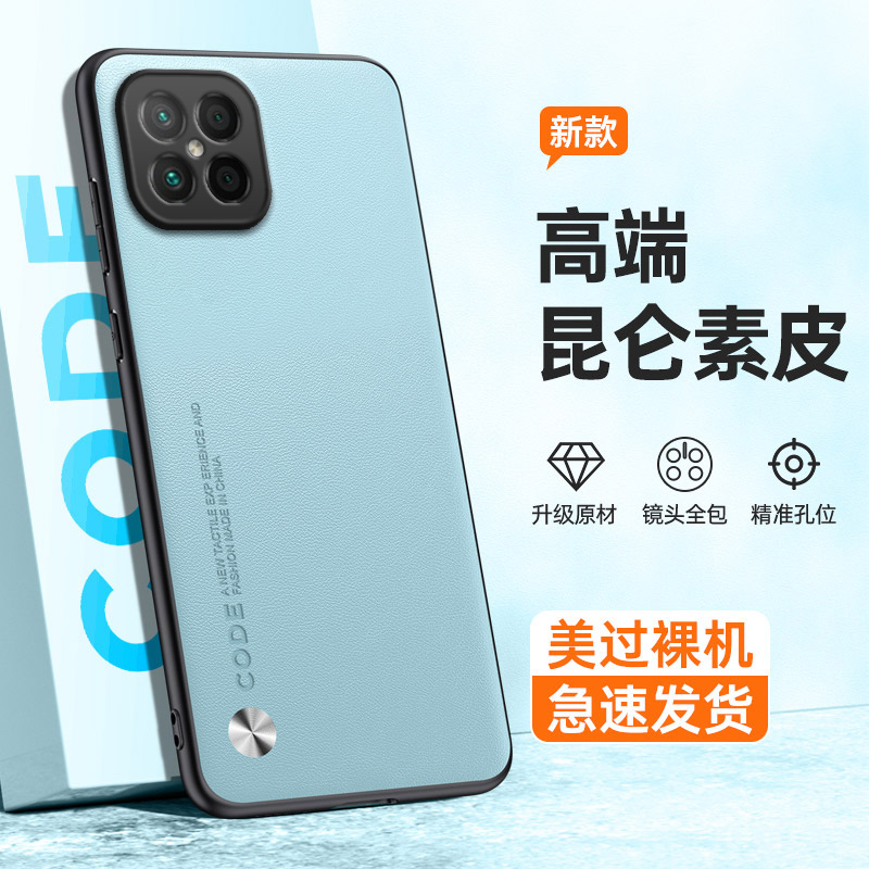 全包保护，昆仑素皮壳