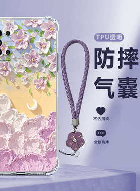 适用三星F52手机壳5G版samsungf52透明油画硅胶f525g保护套galaxya全包防摔SM一E5260软sma女galaxy男samsung