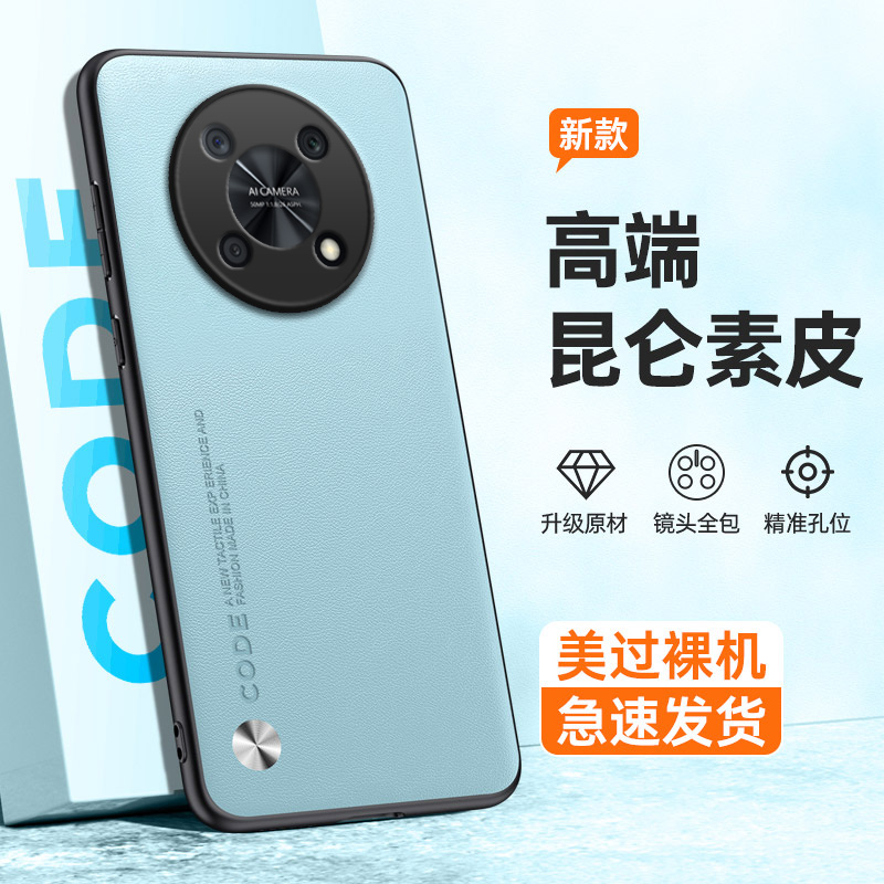 全包保护，昆仑素皮壳