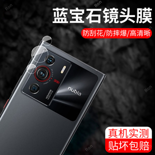 适用努比亚Z40Pro分体镜头膜nubia摄像头Z40Por保护膜z40 pro钢化玻璃后置相机贴膜防摔