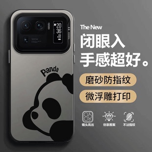 彩银熊猫适用小米11Ultra手机壳至尊版 m11硅胶5G保护套mi镜头全包ml十一软外壳u纪念ultar男女utral防摔uitra