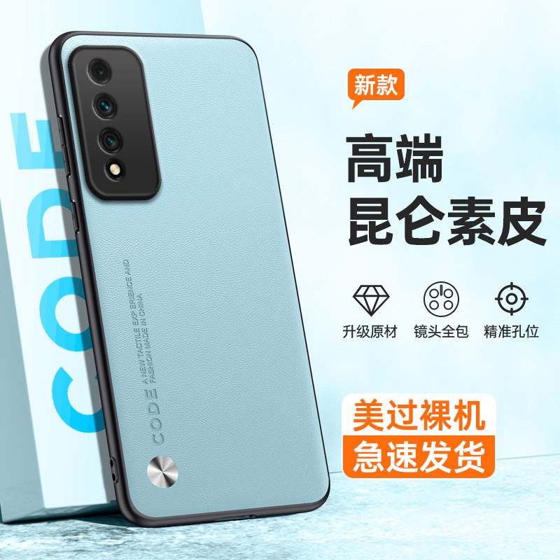 全包保护，昆仑素皮壳