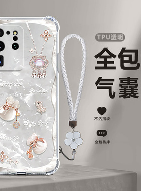 福袋气囊适用三星S20Ultra手机壳galaxys20ultra情侣S20U硅胶SM一G9880全包5G保护套防摔uitra限量版samsungs