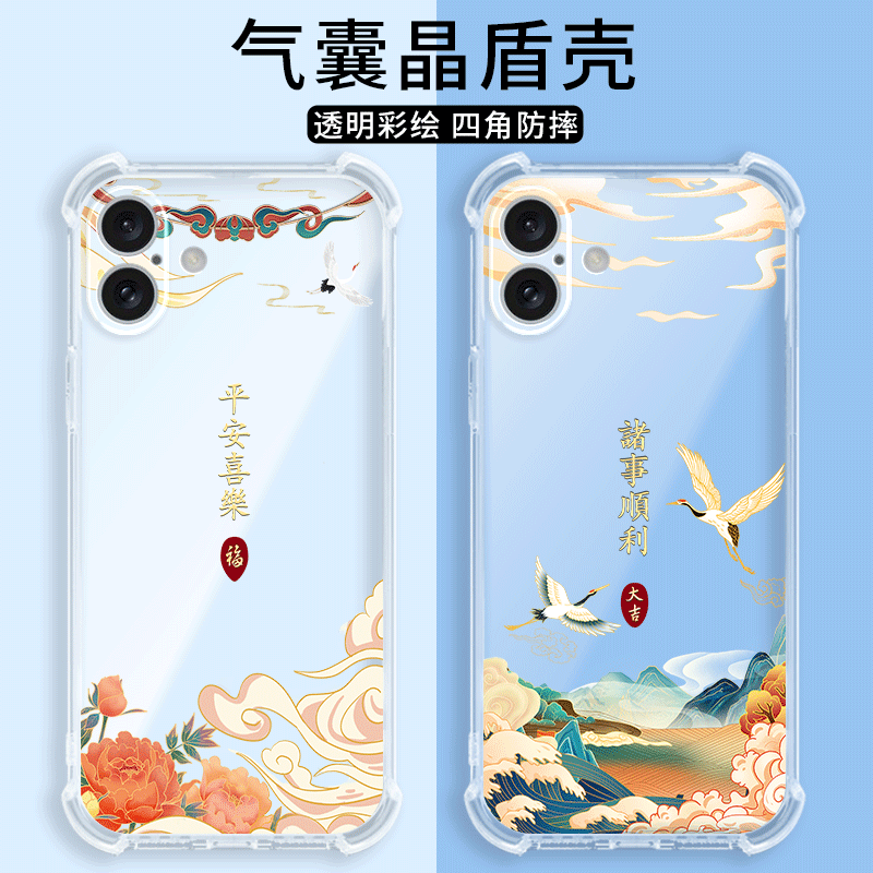 四角防摔，透明加厚气囊